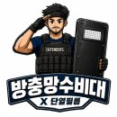 [공지] 세종 방충망 수비대 블랙스텐 종류 분석
