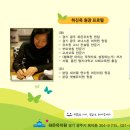 하은어린이집 이미지