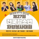 27 이미지