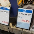 나인일렉트로