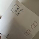 청강떡집 | #159 [블챌 1주차]