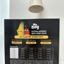 싹Dog 이미지