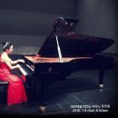 수원-0749 | "최선경 피아노 독주회" 후기(대전예술의전당 앙상블홀)