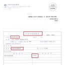 변호사법무법인정론경기광주분사무소