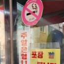 버드나무순대국 이미지