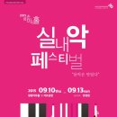 평촌아트홀 이미지