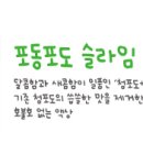 베이프에어리어 이미지