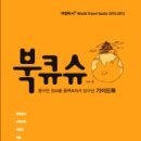 황교윤