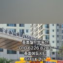 S월드공인중개사사무소 네이버블로그