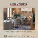 이안홈스토어 | 차일드홈 에보짓 벨기에 원목 하이체어 유아 키즈 식탁 의자 설치 후기