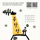 본촌초원식당 이미지