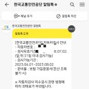 중랑자동차공업