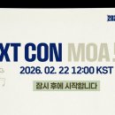 (주)디즈콘 네이버블로그