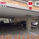 이마트24인천검단점