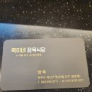 청명초등학교 이미지
