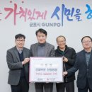 동양건재 이미지