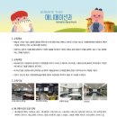 한국애니메이션고등학교 이미지