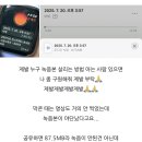 타이어프로 강남점 강릉카 | [블챌16주차] 셀프로 하는 2025 블로그 연말정산