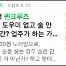 별난 노래연습장 이미지