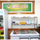 산에산에 오리주물럭 이미지