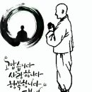 😀월영교의 염소와 닭/안동 사투리 이미지