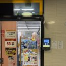 이마트24 R서면어반스테이점 이미지