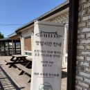 솔재옹심이막국수 | 평창 맛집) 솔재 옹심이막국수 / 오대산 월정사 근처 맛집! 아이랑 가기좋은 내돈내산 찐 후기:-)!
