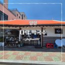 다락막국수 이미지