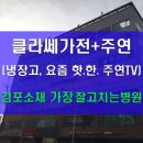 (주)시호테크 이미지
