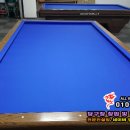 동서로당구장 이미지