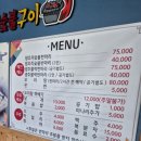 해남생오리숯불구이
