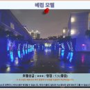 도원모텔 이미지