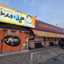 삼례칼국수 | ​[완주/삼례 맛집] 시원한 국물이 일품인 하서방칼국수 방문 후기