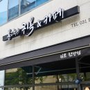 블랙앤귀옥&카페
