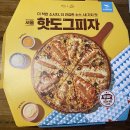 피자알볼로 - 파주시 황골로 46 | 피자알볼로