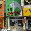 봉선동물병원 Daum카페
