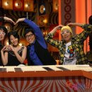 야심만만 이미지