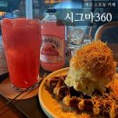 시그마360