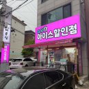 문제 해결사 윤슬간판! 디자인부터 사후관리까지 완벽한 수원시청현수막 솔루션, 찐 만족 후기!