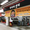 스피드메이트트레이더스군포점 이미지