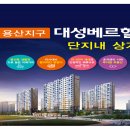 용산-264 이미지