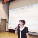 2026.6.10 호평체육문화센터 이자영 명품노래교실 / 내 나이 칠십 이미지