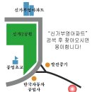 부영자동차공업사 이미지