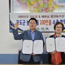 원마트유통