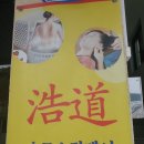 청아로마 이미지
