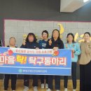 통영시정신건강복지센터 이미지