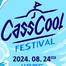 백호카랜드 이미지