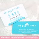 현주공인중개사사무소 이미지