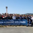 현파트너스
