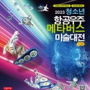 우주통상 이미지